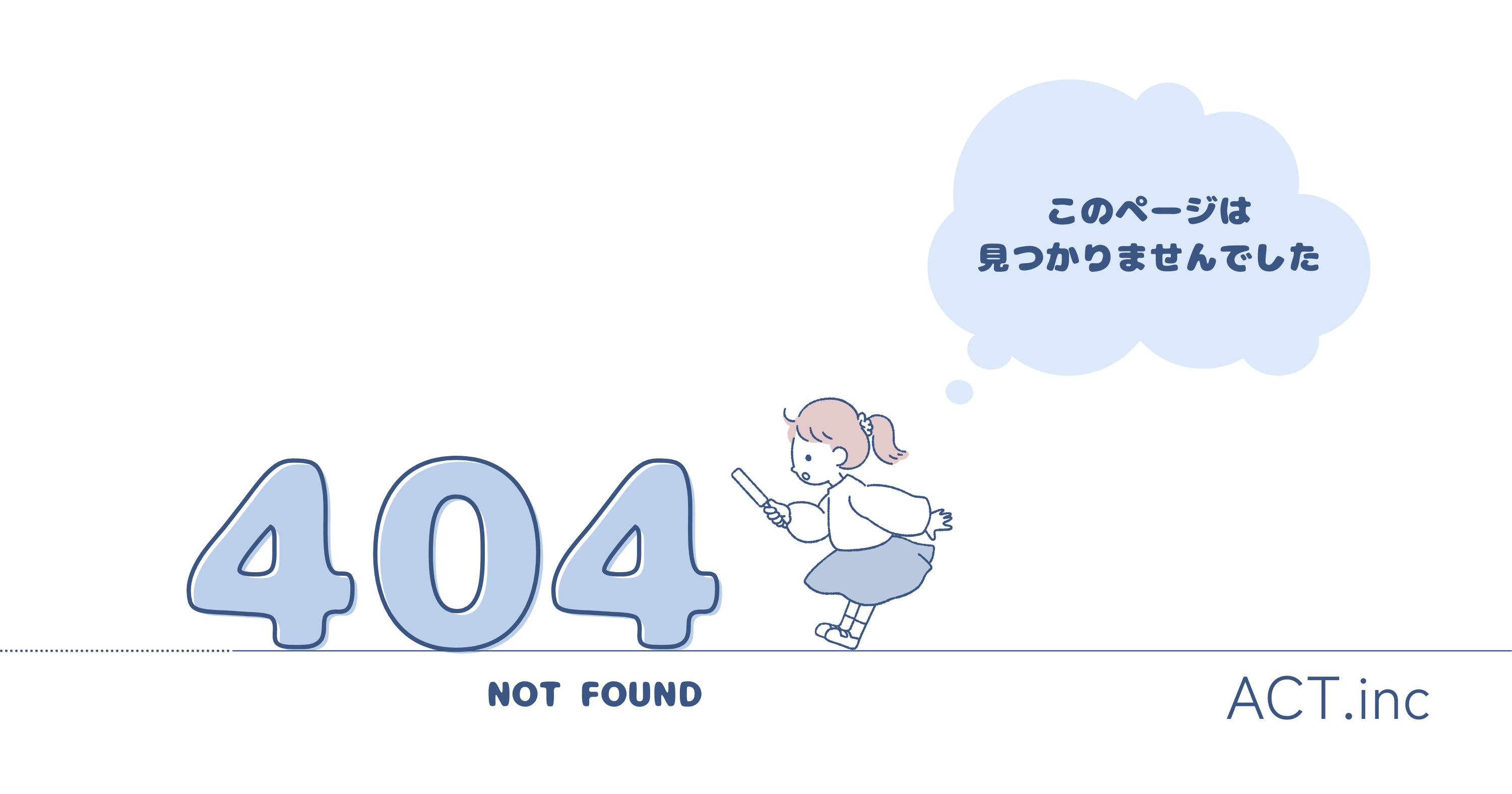 404 - ページが見つかりません